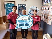 山科椥辻 平川接骨院 針灸治療院/【お客様の声】腰痛