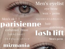 ミズマニア(mizmania)