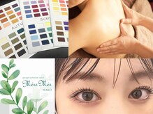 メールメール 和光市本店(MereMer)の雰囲気（まつげパーマ・骨格マッサージ・パーソナルカラー診断も♪）