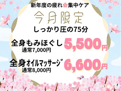 アンドモア(and MORE)の写真