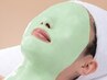【肌のゆらぎ・赤み・色むら悩みに◎】肌育+ゆらぎ鎮静パック 70分