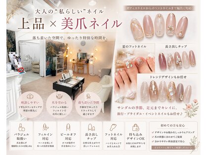 アイズモア 国立店(Eye's More)の写真
