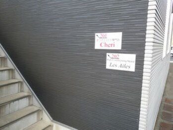 ボディ コンディショニングスペース レゼル(Body Conditioning Space Les Ailes)/店舗案内