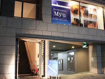 ヒーリングスポット ミュウ 並木店(Healing Spot Myu)/青を基調とした看板★