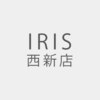 アイリス 西新店(IRIS)のお店ロゴ