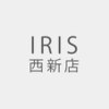 アイリス 西新店(IRIS)のお店ロゴ