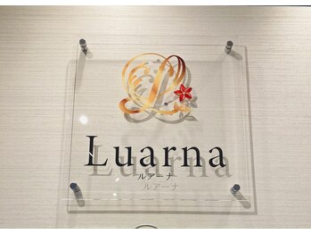 ルアーナ(Luarna)/Luarna~ルアーナ~
