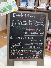 フィールチャンピ/サービスドリンクです