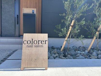 クロレ(colorer)の写真