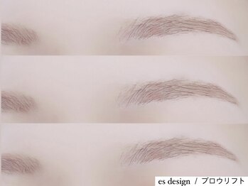 エスデザイン(es design)/眉毛/ワックス/間引き/鹿児島