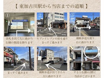エルプラス(elu+)/《東加古川駅からの行き方》