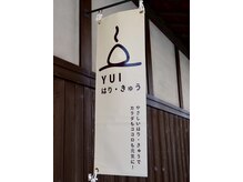 ユイ(YUI)