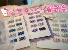 ニナビューティー 新宿(Nina Beauty)