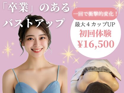 アイリスグリーン 名古屋伏見店(Airis green)の写真