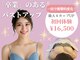 アイリスグリーン 名古屋伏見店(Airis green)の写真