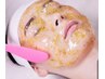 【ご褒美リフレッシュ】頑張る自分のご褒美♪ むくみケア&ジェルパックセット