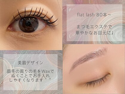 スペス バイ レブラン アイ(spes by r'eblanc)の写真