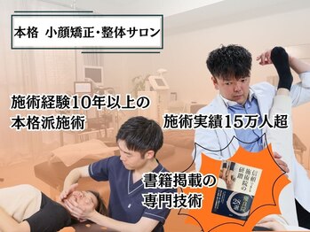 カラスマプラス(karasuma+)