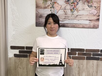 視力強化に特化した整体・花の都パリ発祥の小顔矯正技術　EYE REBORN / KOBIDO PARISの写真