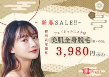 パールプラス 津みなみ店(Pearl plus)