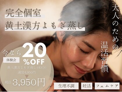 ムース 名古屋丸の内(MUUSU)の写真
