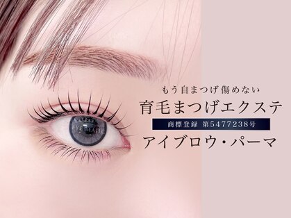 アイマジック 銀座店(EYE MAJIC)の写真