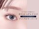 アイマジック 銀座店(EYE MAJIC)の写真