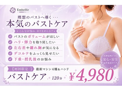 ブプラ 松戸店(BUPURA)の写真