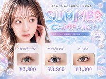 カルフールノア 滋賀草津店(Carrefour noa)
