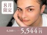 【8月限定】清潔感UP/垢抜け！周りと差がつくメンズアイブロウ￥6160→