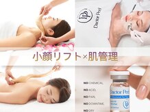 キオラスパ(KIOLA SPA)の雰囲気（韓国最新の剥離なし肌管理。毛穴レスな発光艶肌と小顔を同時に♪）