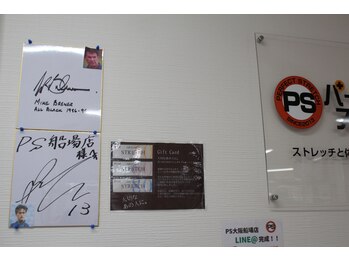パーフェクトストレッチ 大阪船場店/アスリートにもご愛用頂いてます