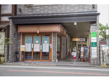 グリーン整骨院 整体院 河原町(Green整骨院 整体院)/外観