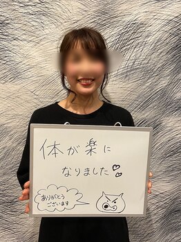 ホリスティックボディ ライカ(Lycka)/ありがとうございます☆