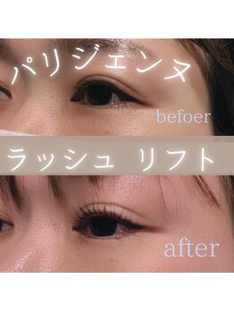 スパイス 天満橋店(Spice)/パリジェンヌラッシュリフト