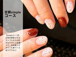 ＊simpleコース＊