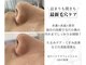 ミーシェ(Meshie)の写真