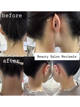 レビュール(Reviewle)/