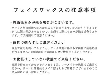 サロン ド アピール(salon de APPEAL)/