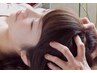 【ドライヘッドスパ＆肩首ほぐし】50分◆頭の重さ、抜けない疲れストレスに