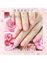 保護＋補強しながら美爪育成