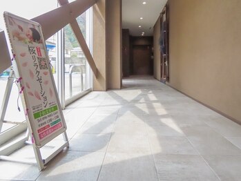 桜リラクゼーション/