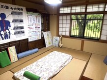 あすもあ