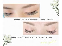 ナチュラ アイラッシュ(Natura eyelash by CLUB)
