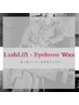 《ご新規様☆》ラッシュリフト+美眉wax脱毛1回（メイク無） ￥12500→￥10000