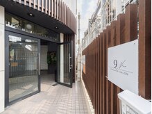 ナイン(Nine 9)/マンション入り口