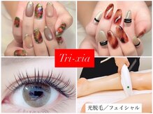 トリーシア(Nail & Beauty Salon Tri-xia)