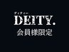 【美眉スタイリングワックス】DEITY(旧GLOWS)メンバー様専用　【30分】