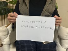 レルナ(Reluna)/お客様からお褒めの口コミ