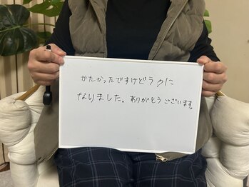 レルナ(Reluna)/お客様からお褒めの口コミ